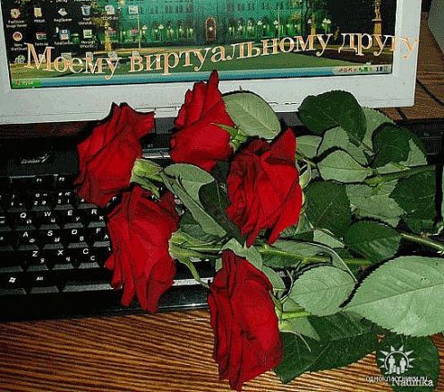 Давайте будем верить в чудеса !