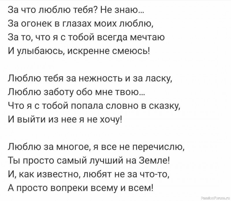Захотелось поделиться с вами душевными стихами.