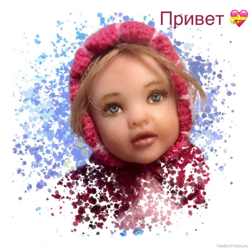 Анютка с поздравлением!