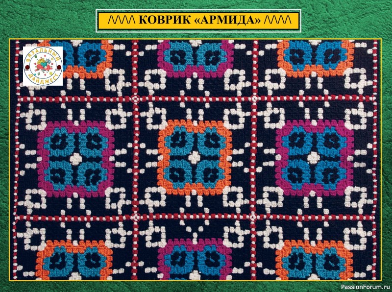 &laquo;БАБУШКИН&raquo; КВАДРАТ ПО-СКАНДИНАВСКИ. ЭКСКЛЮЗИВНОЕ ВЯЗАНИЕ КРЮЧКОМ.
