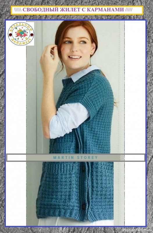 НЕЖНЫЙ АЖУР И ОРИГИНАЛЬНЫЕ АРАНЫ СПИЦАМИ! Каскад узоров из журналов The Knitter.