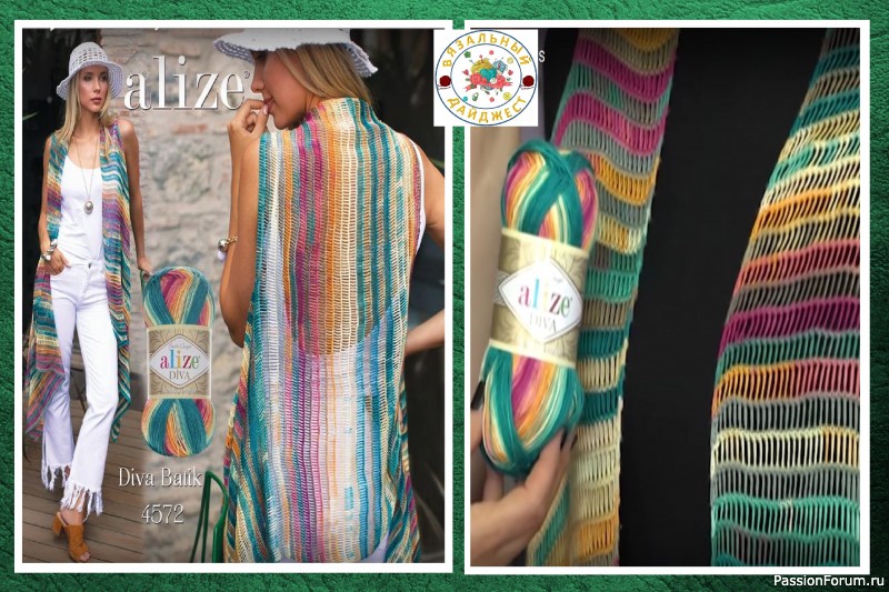 ТУНИССКИЕ ВЫТЯНУТЫЕ ПЕТЛИ. АЖУРНЫЙ ЖИЛЕТ - НАКИДКА ИЗ Alize Diva Batik ЛЕГКО И ПРОСТО!