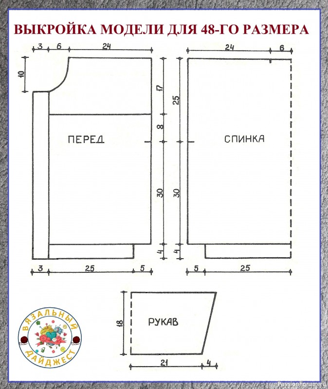 ЭЛЕГАНТНОСТЬ В КАЖДОМ СТОЛБИКЕ! АСИММЕТРИЧНЫЙ ЖАККАРД КРЮЧКОМ.