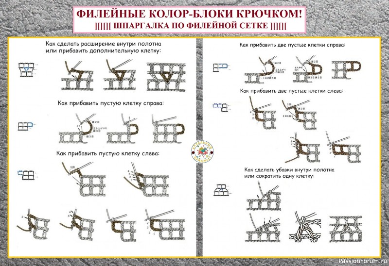 ФИЛЕЙНЫЕ КОЛОР-БЛОКИ КРЮЧКОМ! На что могут вдохновить новинки на JOOM.