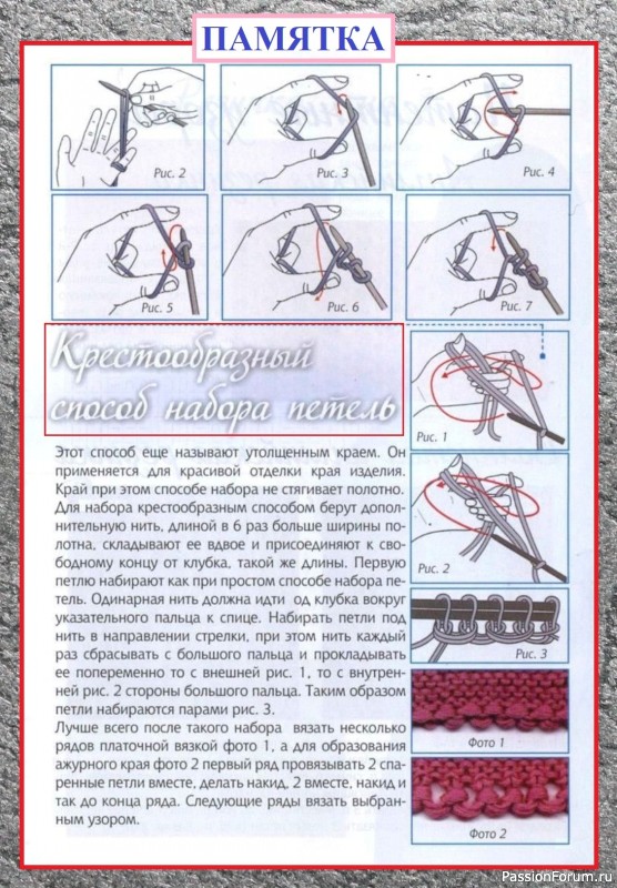 МОДНЫЙ КОМПЛЕКТ ШАПКА, БАКТУС И ВАРЕЖКИ - ВЯЖЕМ СПИЦАМИ ЛЕГКО.