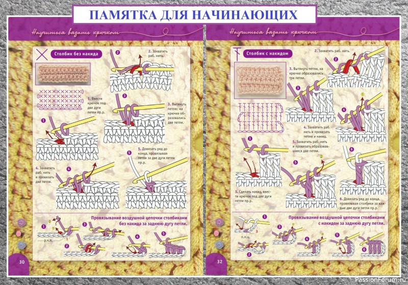 ЭЛЕГАНТНОСТЬ В КАЖДОМ СТОЛБИКЕ! АСИММЕТРИЧНЫЙ ЖАККАРД КРЮЧКОМ.