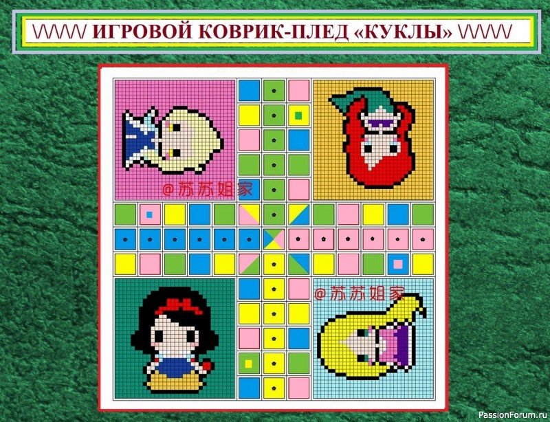 ЯРКИЕ ИГРОВЫЕ КОВРИКИ С ИГРУШКАМИ КРЮЧКОМ! ЧАСТЬ 2 &ndash; коврик &laquo;КУКЛЫ&raquo; для девочек.