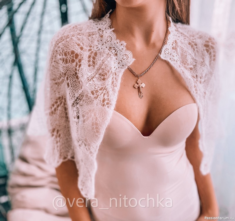 Пелерина