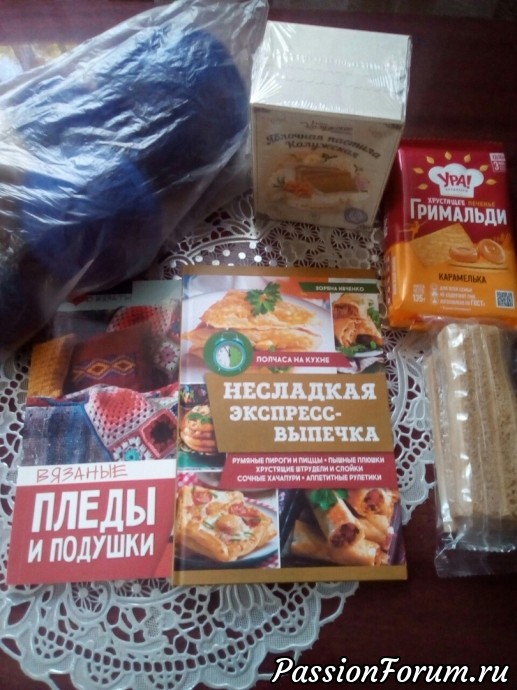 Вот и мы получили от нашей Феи подарки