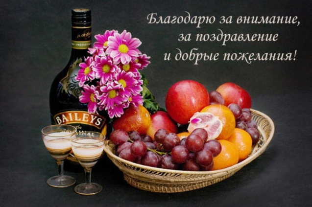Девочки,всем огромное спасибо.