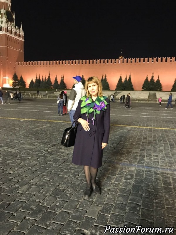 Я вернулась