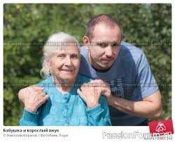 "Анчоус". Т.Пахоменко
