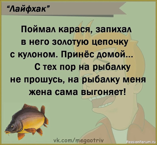 Улыбнемся...