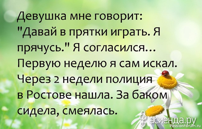 Вокруг смеха