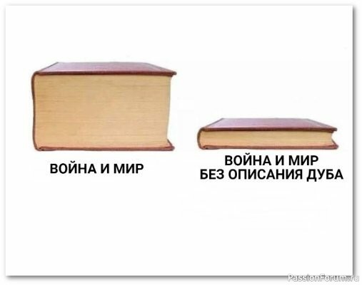 Вокруг смеха