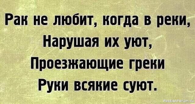 Вокруг смеха