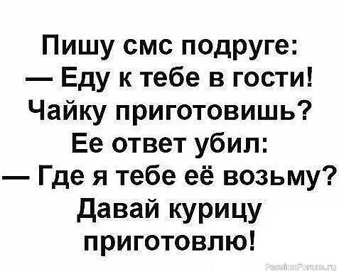 Улыбнемся...