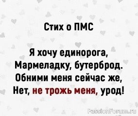 Море позитива....