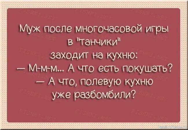 Немного позитива