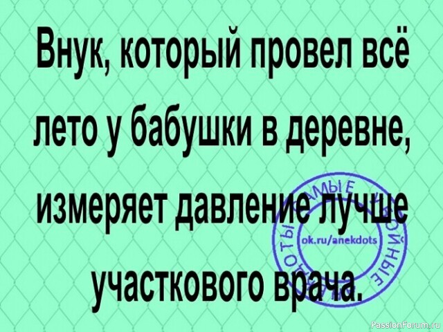 Смешные картинки (из интернета)
