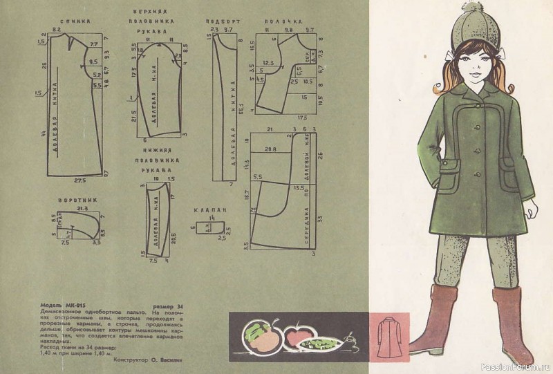 Детское платье. Буклет с выкройками. 1970.