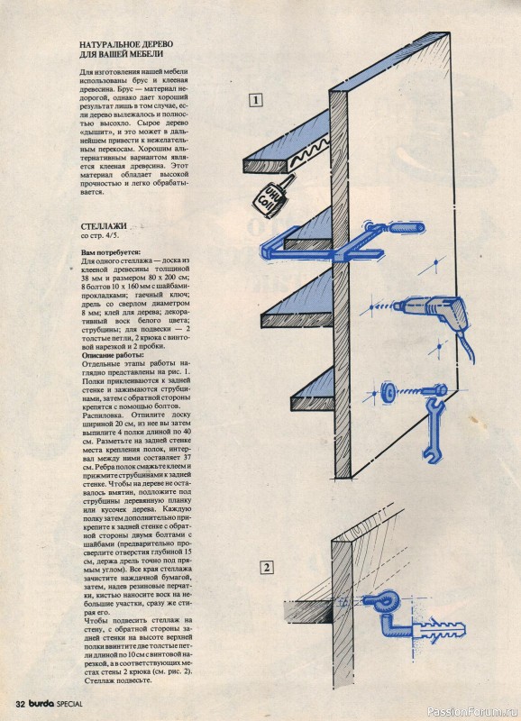 «Интерьер. Дом & Квартира»