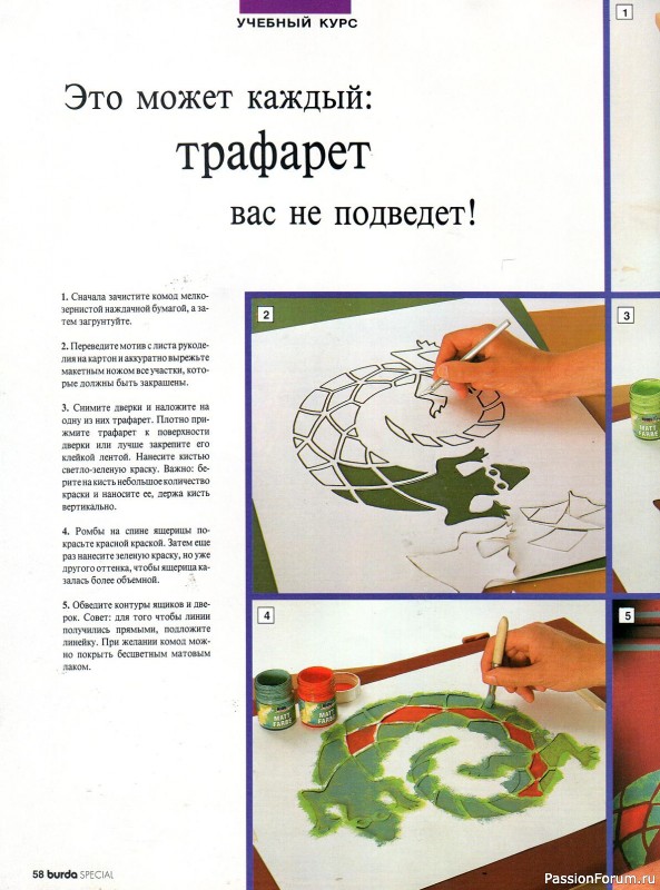 «Интерьер. Дом & Квартира»