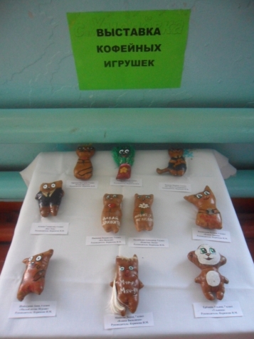 ВЫСТАВКА