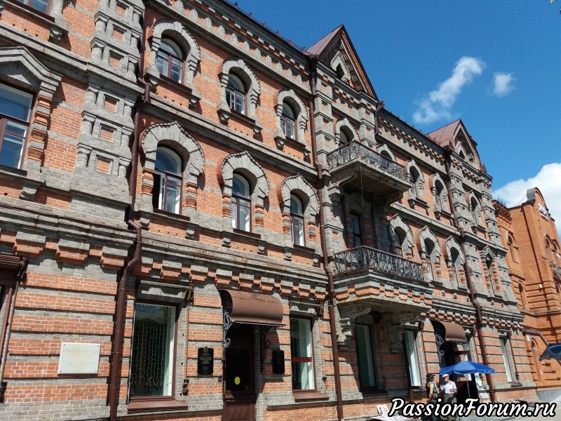 Прогулки по Хабаровску