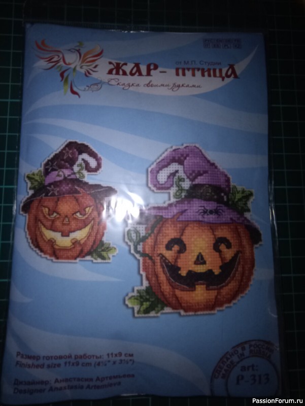 Вышитая тыква от Жар-птицы