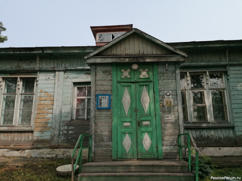 Воспоминания о лете