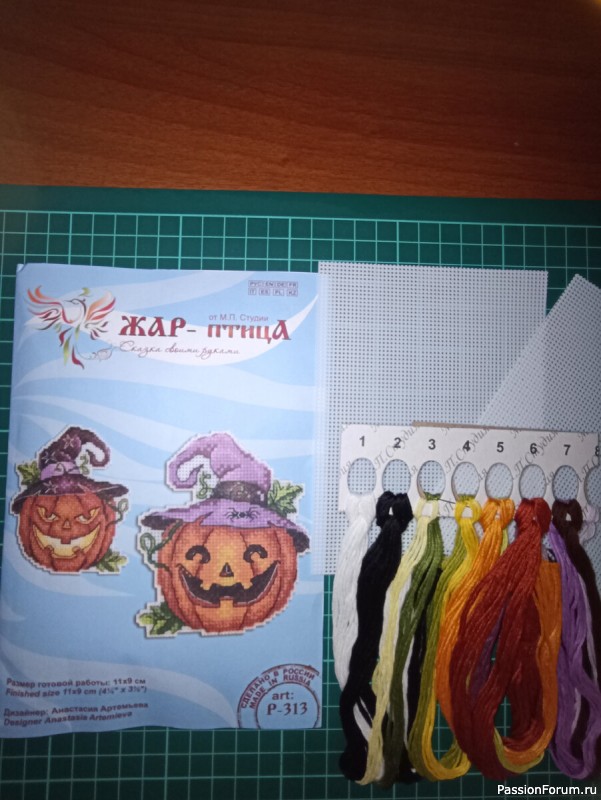 Вышитая тыква от Жар-птицы