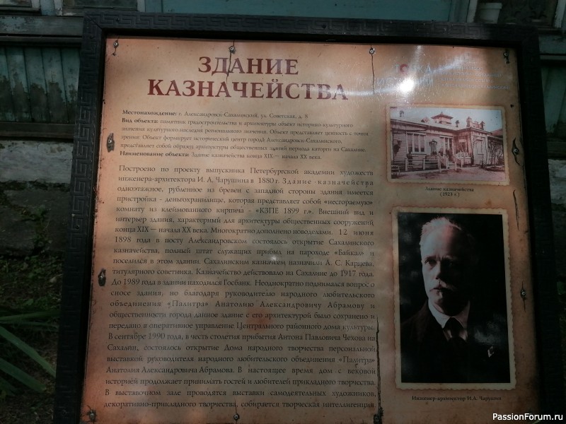 Воспоминания о лете
