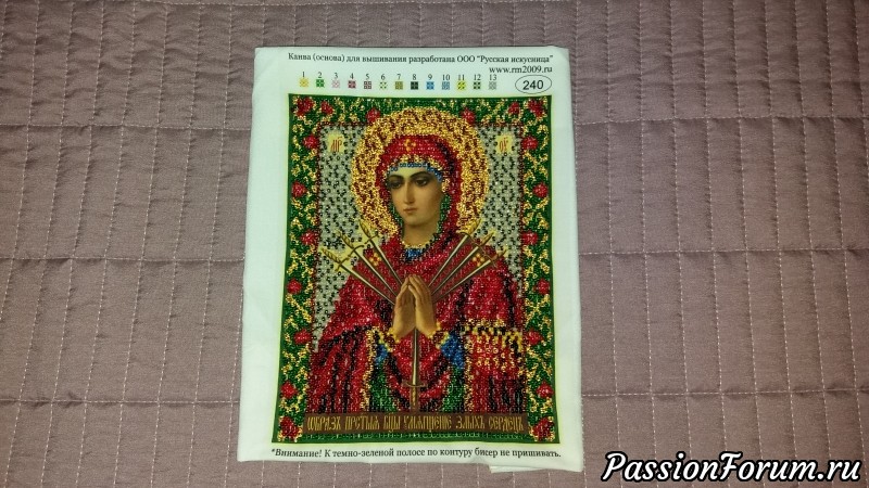 Три вышивки. Пока оформила только одну.