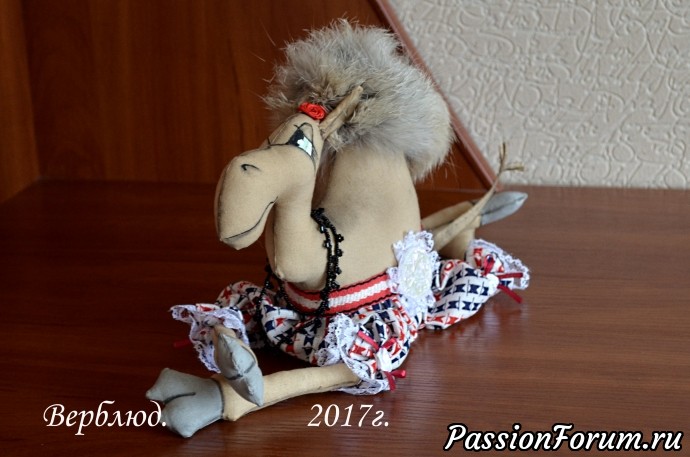 Добрые верблюды.