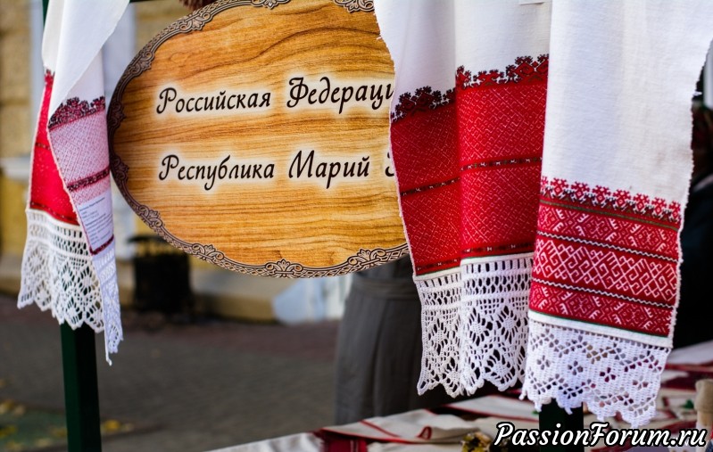 V форум регионов - фото