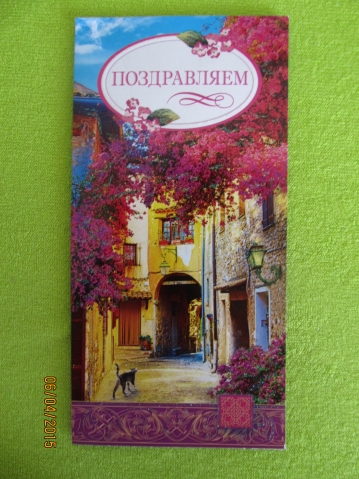 Как не крути- мне 33.
