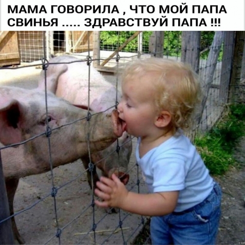 Вот как раньше было и немного юмора))