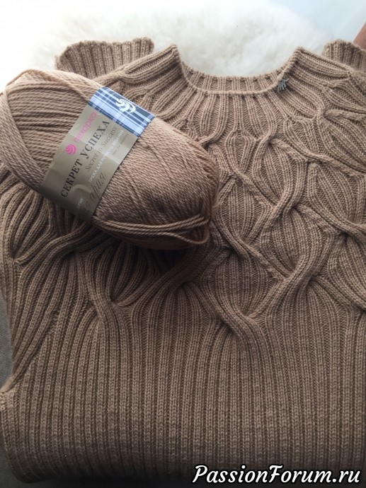 Женский вязаный пуловер - реплика на BOTANICAL YOKE PULLOVER