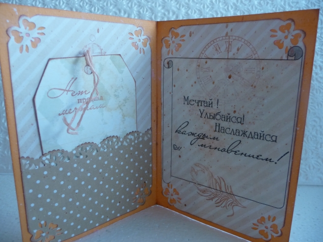 Мои первые открытки.
