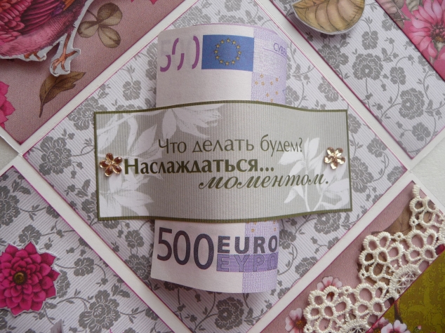 коробочка-сюрприз