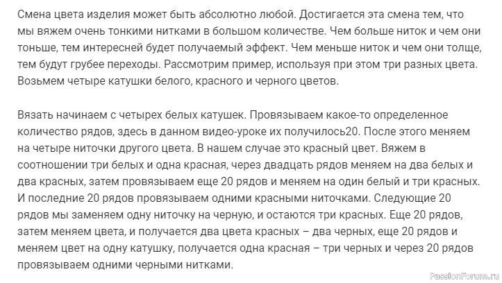 Как вязать градиент спицами в пошаговом уроке для новичков?
