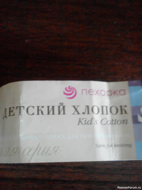 Кофточка для лета