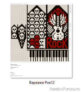 ​Жаккард. Варежки &quot;Рок&quot; Схема
