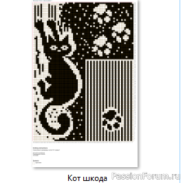 ​Жаккард. Носки &quot;Кот-шкодник&quot; Схема