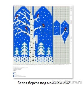 ​Жаккард. Варежки &quot;Белая берёза под моим окном&quot; Схемы