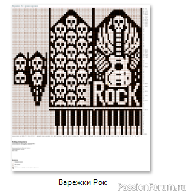 ​Жаккард. Варежки &quot;Рок&quot; Схема