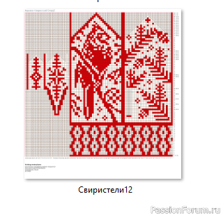 ​Жаккард. Варежки &quot;Свиристели&quot;. Схема