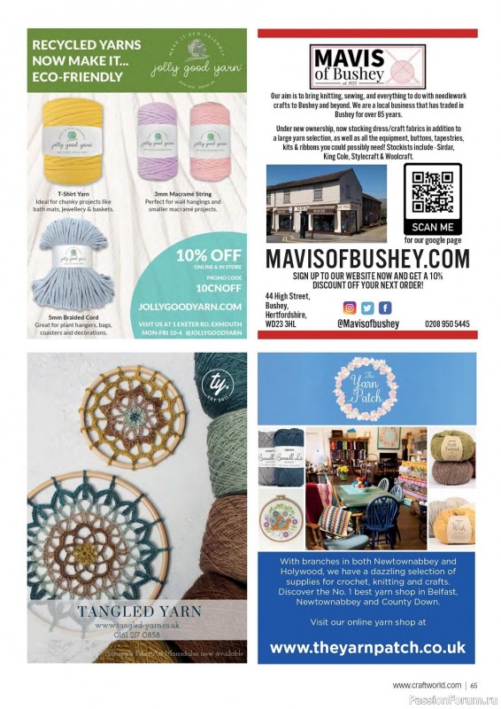 Вязаные модели крючком в журнале «Crochet Now №92 2023»