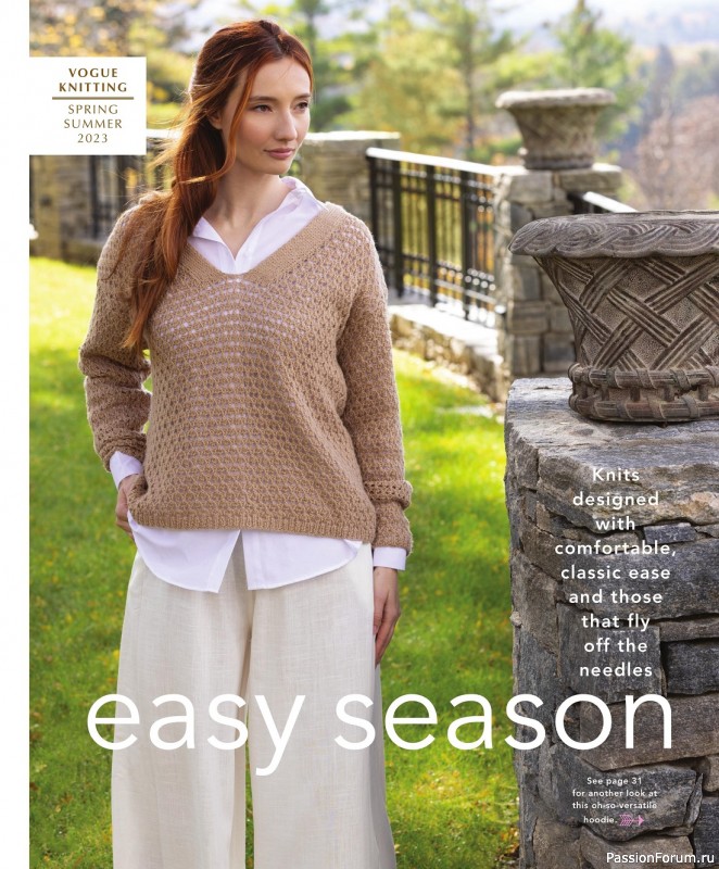 Вязаные модели в журнале «Vogue Knitting – Spring-Summer 2023»